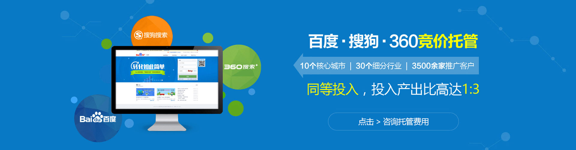 舒城信息流投放