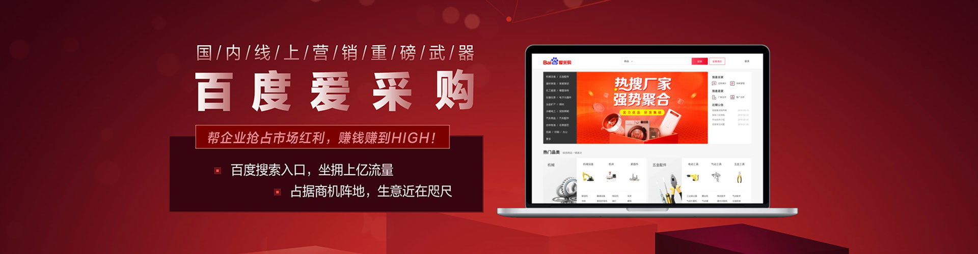 舒城百度推广开户